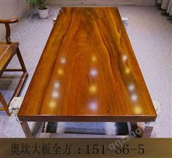 新中式 实木大板桌 原奥坎老板桌办公桌茶桌茶台