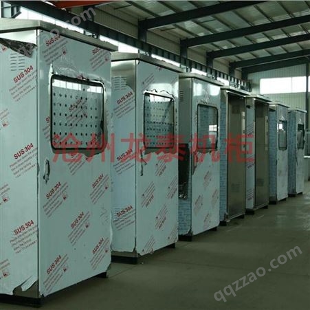 沧州不锈钢机柜电气柜体配电柜控制柜户外防雨机柜厂家