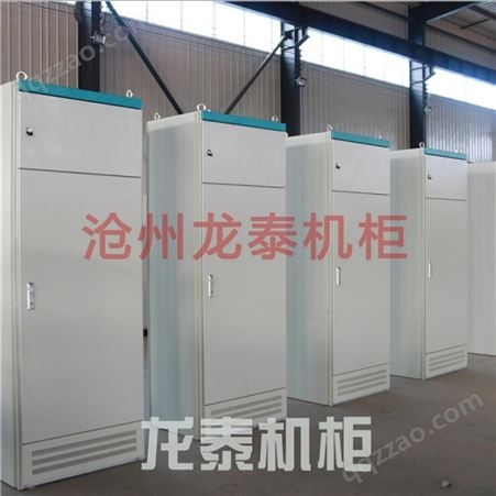 C型材机柜 GGD机柜 沧州青县柜体生产控制柜电力机柜 配电柜