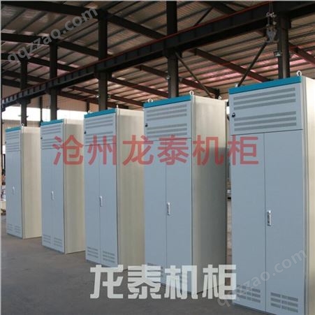 C型材机柜 GGD机柜 沧州青县柜体生产控制柜电力机柜 配电柜