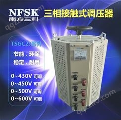 惠州广州负载老化测试 调压器0~500V单相接触式调压器
