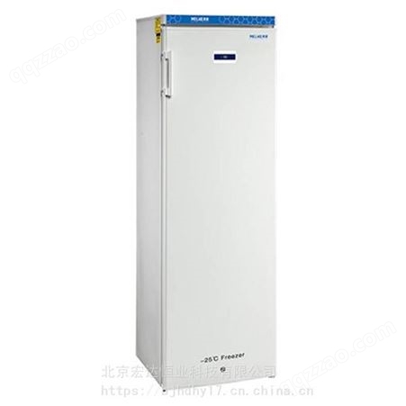 中科美菱-40度 超低温冰箱 超低温冷冻储存箱DW-FL270 代理