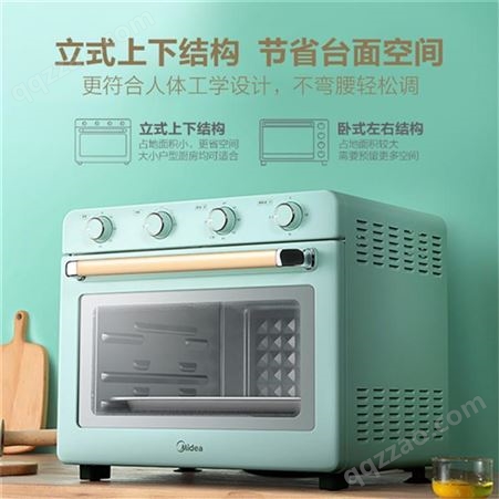 Midea/美的初见轻复古 多功能电烤箱 35L大容量 烘烤面包 专业烘焙 精准双控时 PT3511