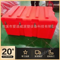 源头工厂定制箱源头工厂箱模具制造1096851大型滚塑箱