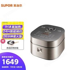 苏泊尔 SUPOR 电饭煲 4L 电饭锅SF40HC81