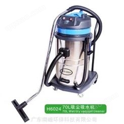 新宝H6024吸尘吸水机70L吸尘器干湿两用吸尘器洗车店吸尘机