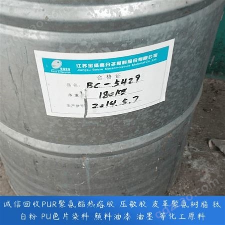 润恩商贸云南普洱物资处理色浆用钛白粉 回收R-5566钛白粉