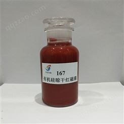 生产销售-绝缘漆-C32-39灰色醇酸抗弧磁漆-质优价廉-英泰