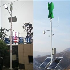欧拓泰科 厂家定制 风光发电系统 新疆微电站 风力发电发电机系统