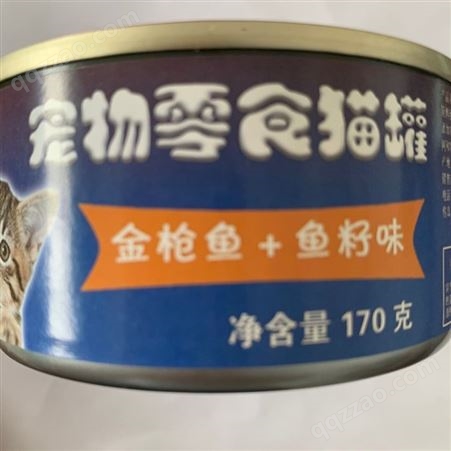 厂家批发金枪鱼猫罐头170g 幼猫成猫零食罐头 欢迎选购