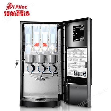 智造银盖雅3S咖啡机商用速溶冷热全自动热饮机咖啡奶茶一体机