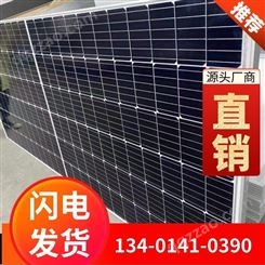 太阳能电池板 光伏组件 光伏组件厂家 品牌齐全