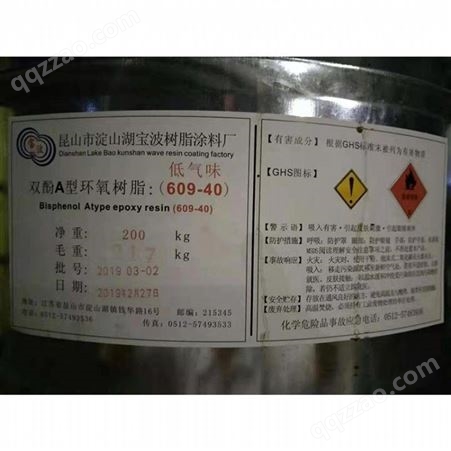 回收过期E44环氧丙烯酸树脂 环氧树脂828 过期树脂大量回收