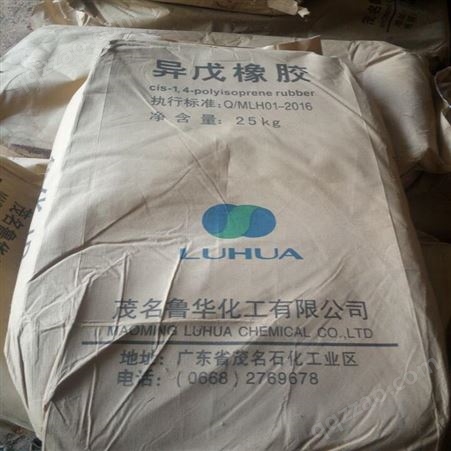天津回收橡胶厂原料厂家 回收库存橡胶原料公司 橡胶原料回收价格
