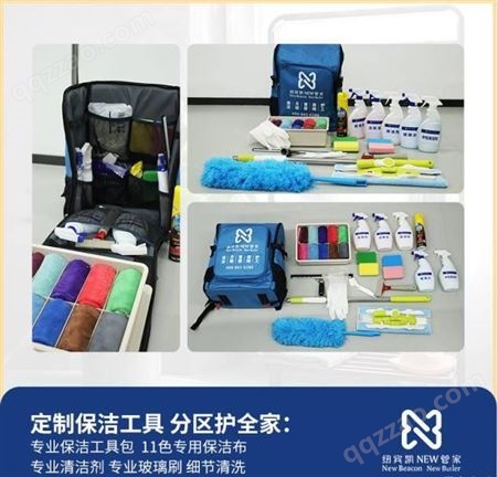 武汉保洁 家庭清洁保洁服务 正规标准保洁服务