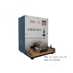 NMC-Ⅱ耐磨擦试验机 耐磨擦试验机供应商 上海京阁制造商