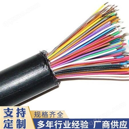 进业 软芯计算机电缆 检测控制电缆 定制加工