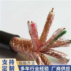 电子计算机电缆, 江苏电子计算机电缆 计算机电缆