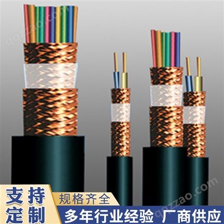 进业 耐火计算机电缆 铜电线电缆 定制加工