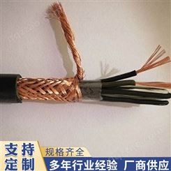 进业 耐火计算机电缆 防腐计算机电缆 欢迎致电