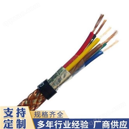 进业 软芯计算机电缆 检测控制电缆 定制加工