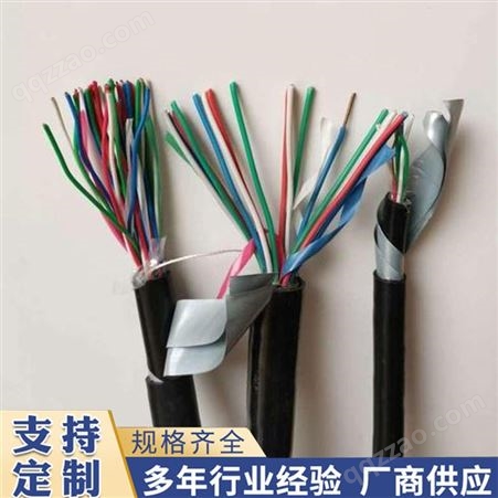 进业 信号电缆 高温耐火计算机电缆 批量供应