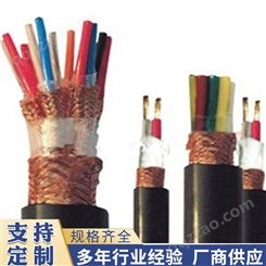 进业 阻燃计算机电缆 低压电力电缆 定制加工