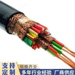 进业 控制电缆 计算机电缆纯无氧铜 欢迎咨询
