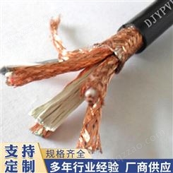 进业 电力电缆 铜线计算机屏蔽电缆 