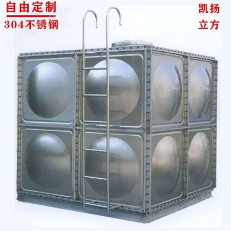 方形不锈钢水箱 拼装玻璃钢水箱 成都定制定做 304材质