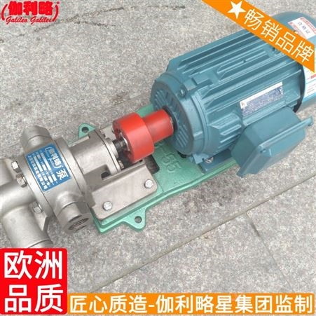 粘度中开式输油nt4-g63f中高压直销保温nyp齿轮泵