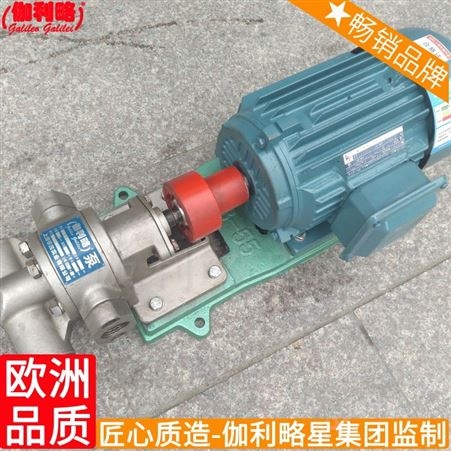 粘度中开式输油nt4-g63f中高压直销保温nyp齿轮泵