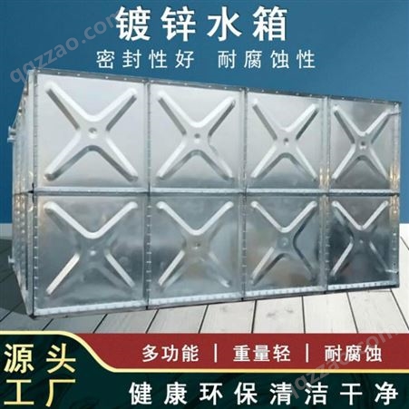 眉山168t不锈钢方形水箱 水处理设备保温水箱 装配式304不锈钢消防水箱定制