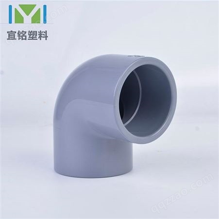宁波塑料加工厂 宁波工业管件 直角90度给水管