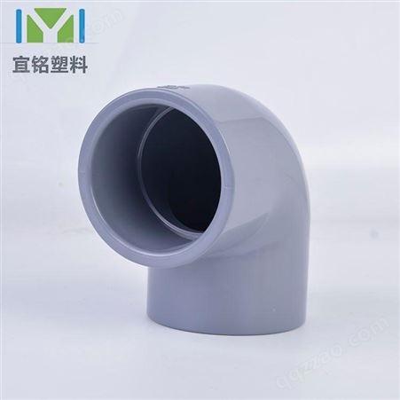 宁波塑料加工厂 宁波工业管件 直角90度给水管