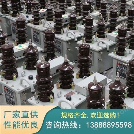 华林电力 高压互感器 咨询云南高压互感器厂