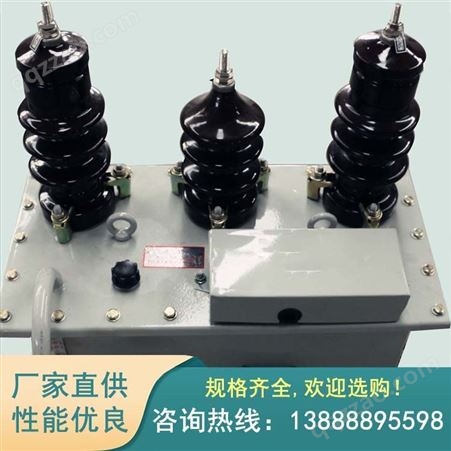 云南户内高压电流互感器LCZ-35 1000/5 电压互感器生产