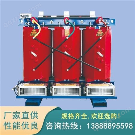 云南变压器厂家销售SCB12-800KVA干式变压器 三相干式增压变压器