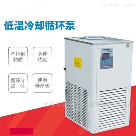 DLSB-DC05/20冷却液循环泵 低温液循环泵 低温泵