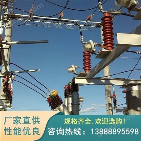 云南华林电力工程用避雷器 昆明避雷器供应价格 煤矿控制信号避雷器