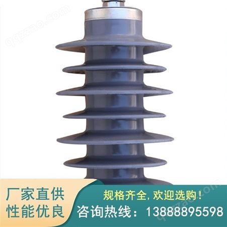 云南华林电力生产氧化锌避雷器HY5WS-17/50 10kV电站氧化锌避雷器YH5WZ