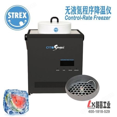 日本斯塔斯Strex无液氮细胞程序降温仪FZ-3000