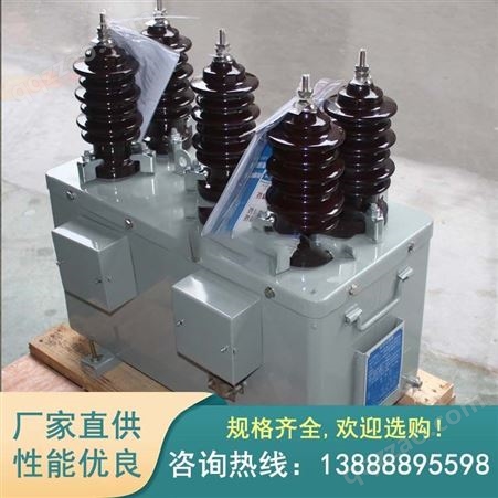 华林电力 高压互感器 咨询云南高压互感器厂