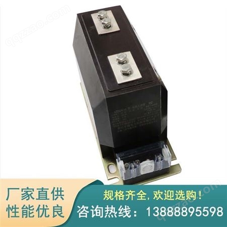 云南户内高压电流互感器LCZ-35 1000/5 电压互感器生产