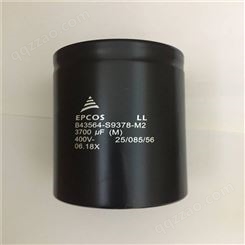 德国EPCOS滤波电容 B43564-S9568-M1 400V5600UF西门子变频器用