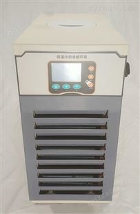 小型冷却水循环泵CCA-230 专注实验仪器16年 低温可达-120°