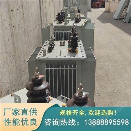 S13变压器生产厂家 S13-1600kva三相油浸式变压器云南变压器厂家