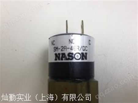 NASON传感器、NASON压力开关