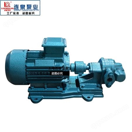 品牌现货 高粘度耐高温自吸式KCB齿轮油泵 KCB-200齿轮泵