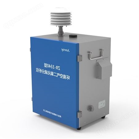 二氧化硫自动分析仪 二氧化硫检测仪精选厂家  环境空气二氧化硫分析仪